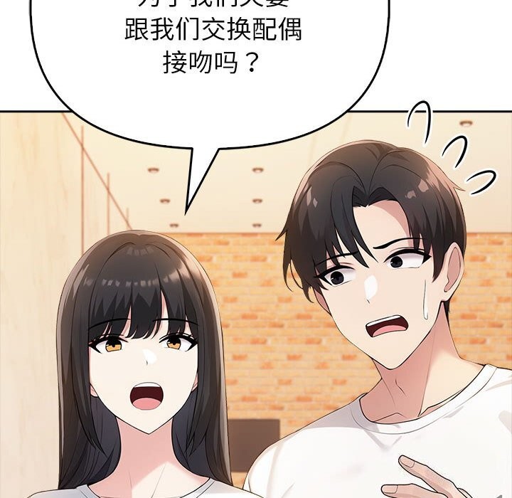 第6话 - 第107.jpg页