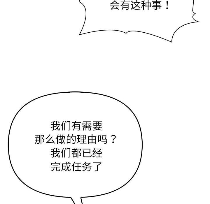 第6话 - 第109.jpg页