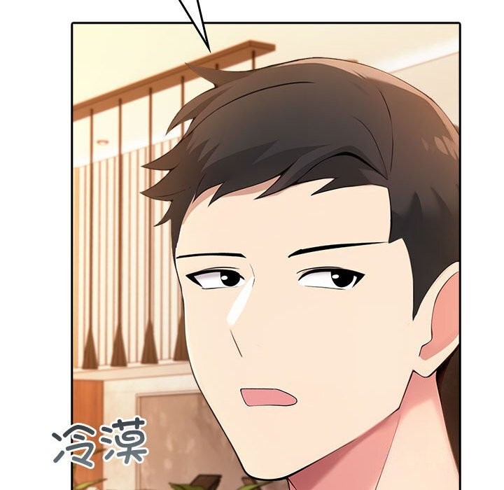 第6话 - 第110.jpg页