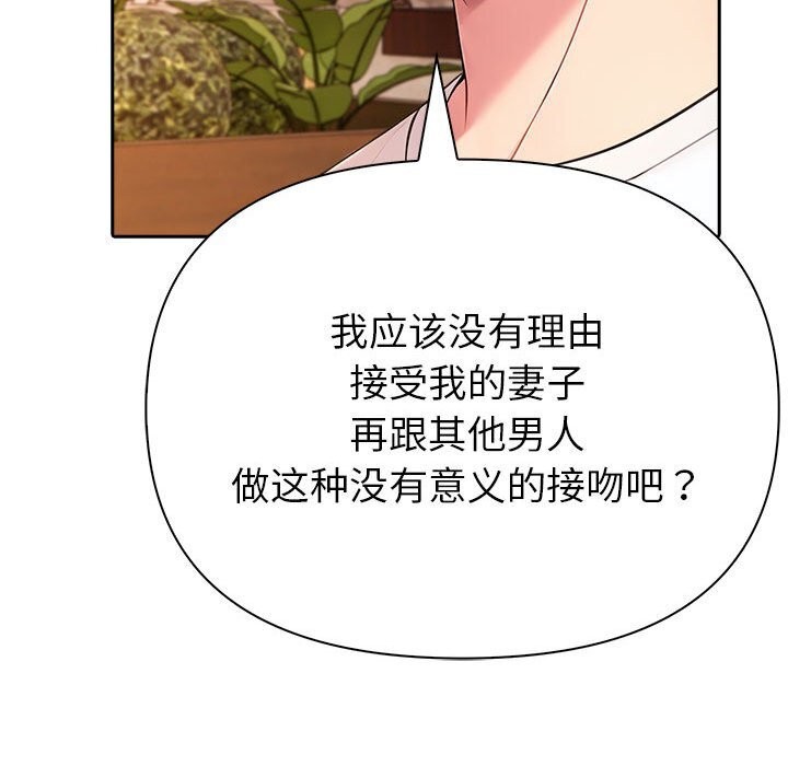第6话 - 第111.jpg页