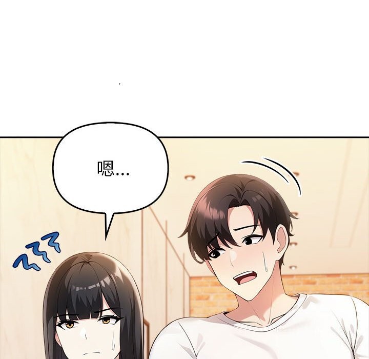 第6话 - 第112.jpg页