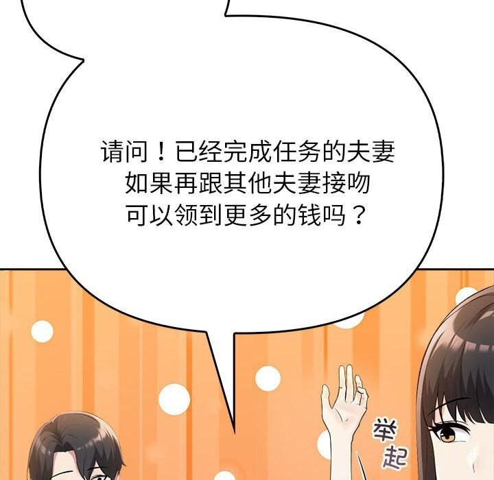 第6话 - 第115.jpg页