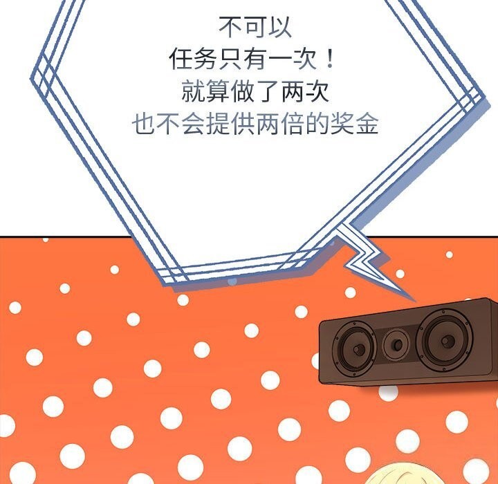 第6话 - 第118.jpg页