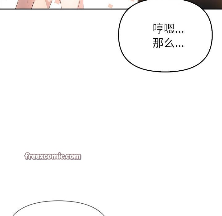 第6话 - 第120.jpg页