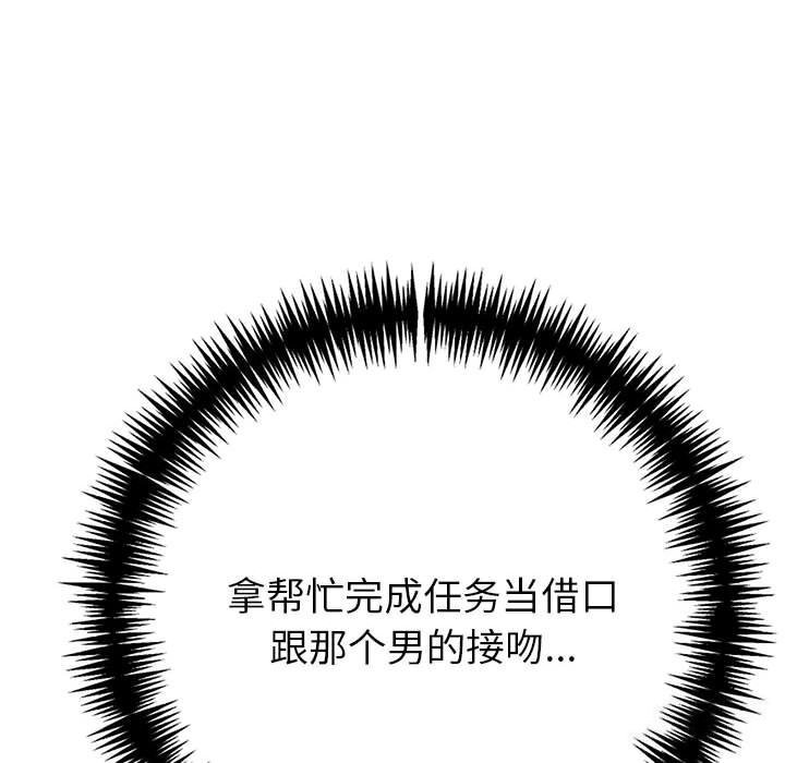 第6话 - 第123.jpg页