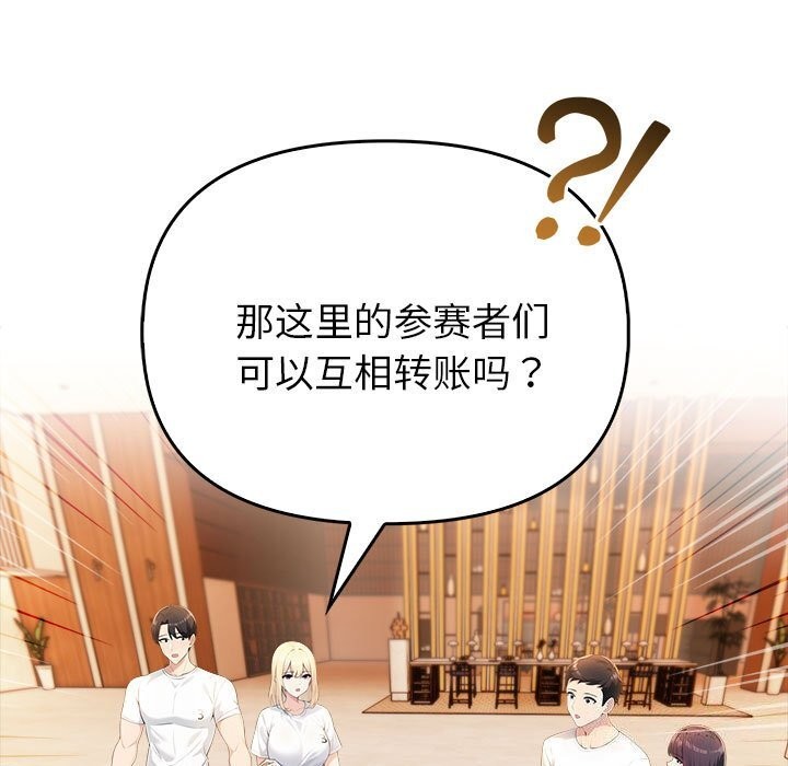 第6话 - 第126.jpg页