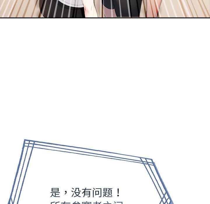 第6话 - 第128.jpg页