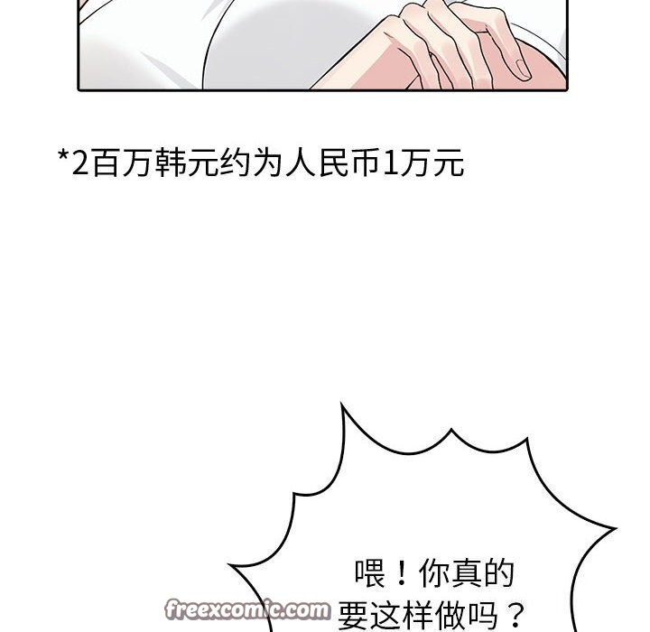 第6话 - 第135.jpg页