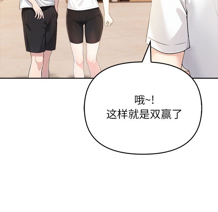 第6话 - 第144.jpg页