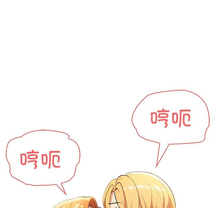 第6话 - 第157.jpg页