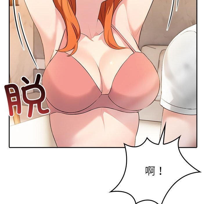 第6话 - 第163.jpg页