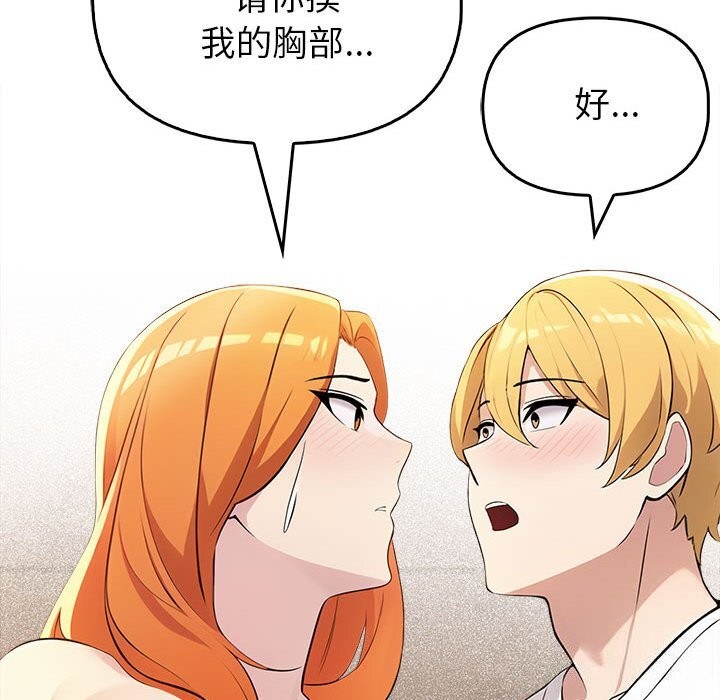 第6话 - 第167.jpg页