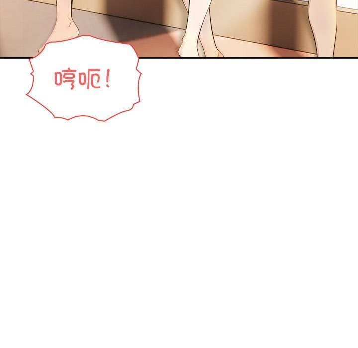 第6话 - 第176.jpg页