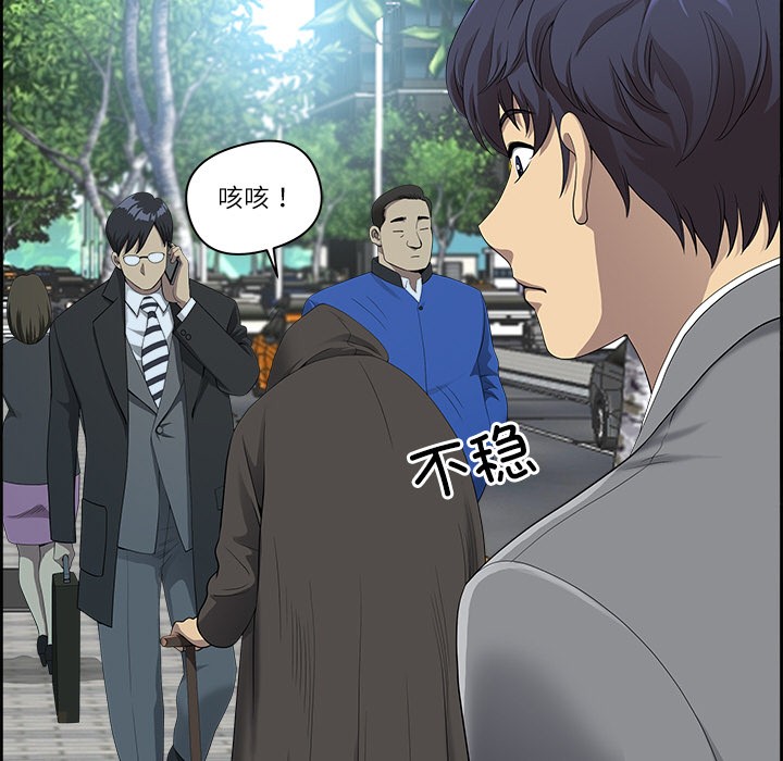 第1话 - 第9.jpg页