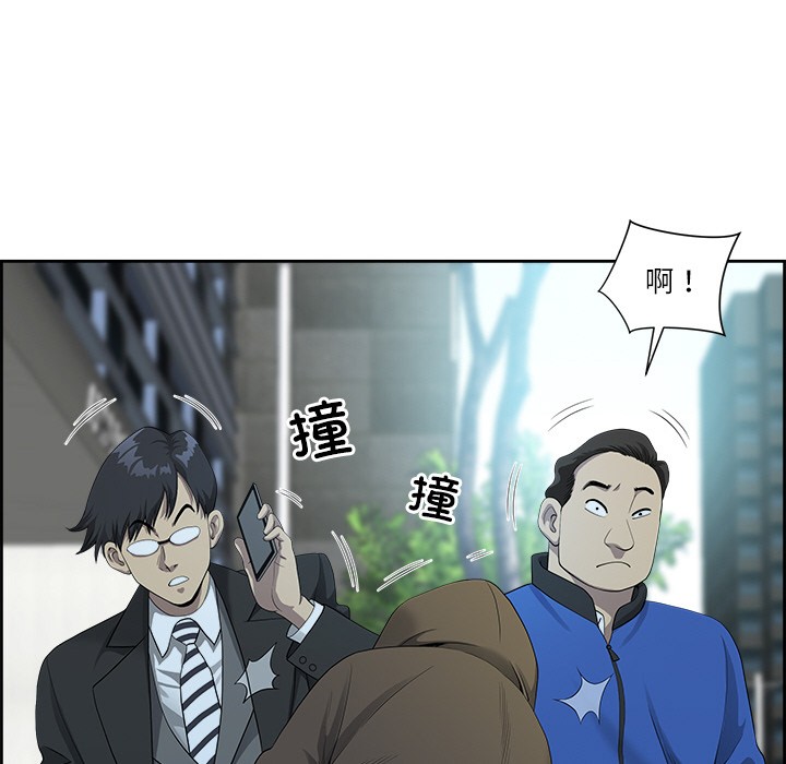 第1话 - 第11.jpg页