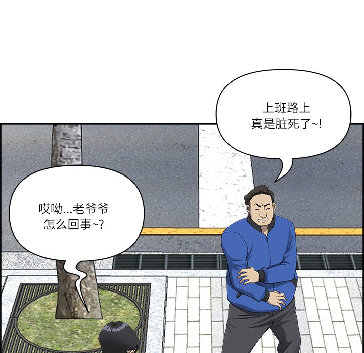 第1话 - 第13.jpg页