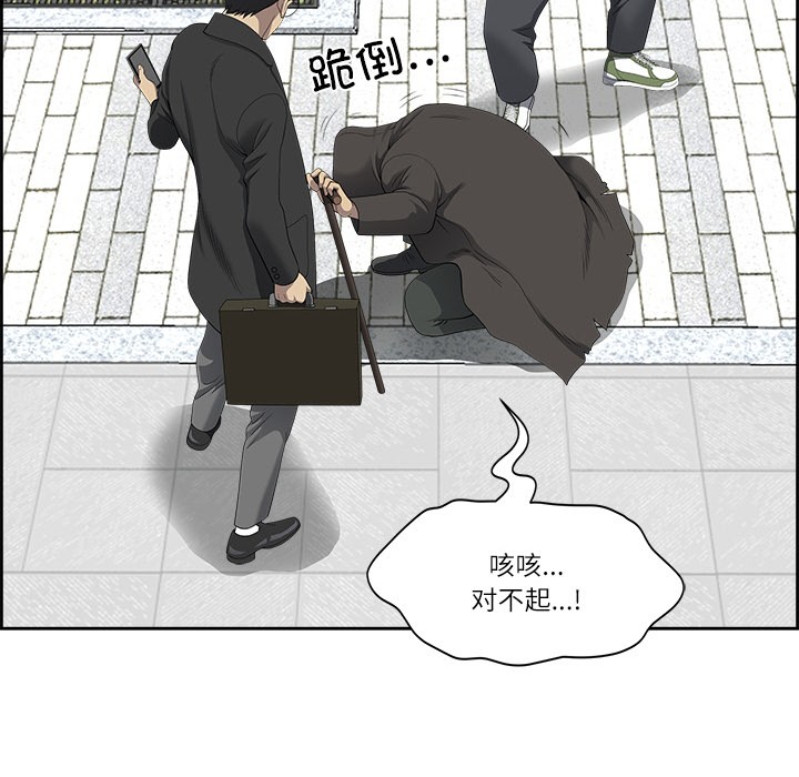 第1话 - 第14.jpg页