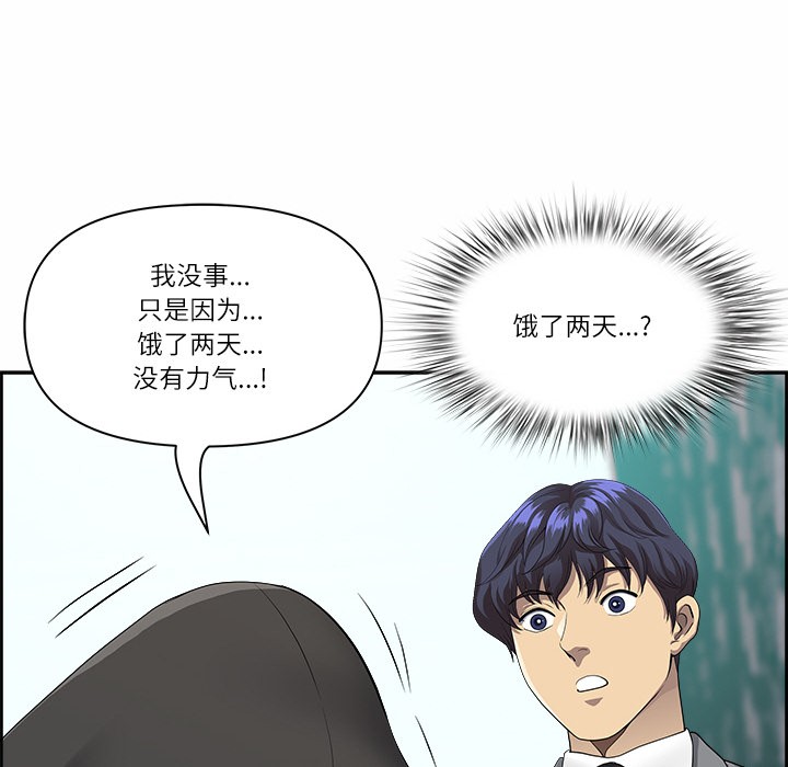 第1话 - 第22.jpg页