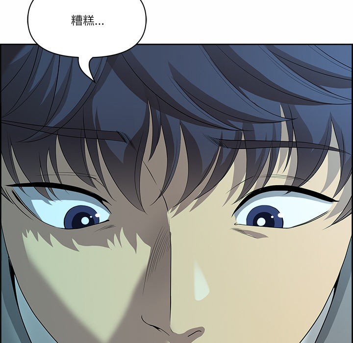 第1话 - 第29.jpg页