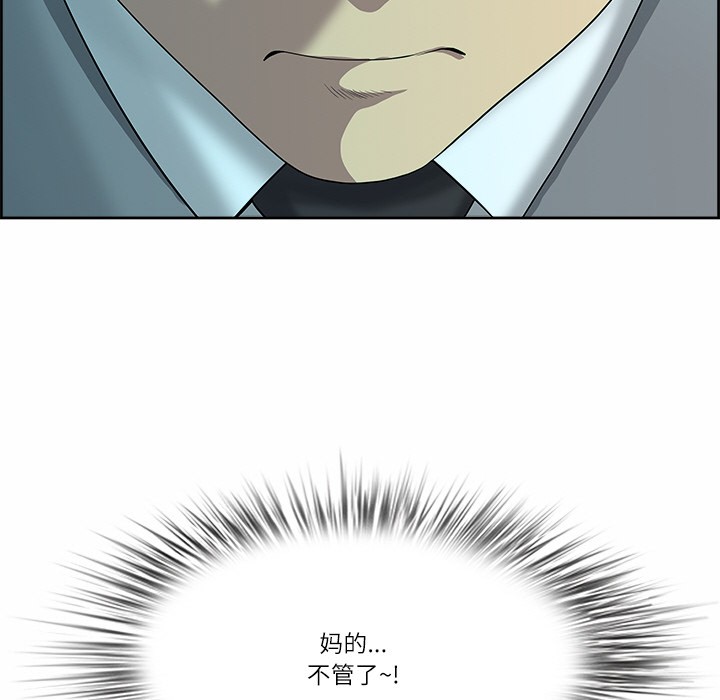 第1话 - 第30.jpg页
