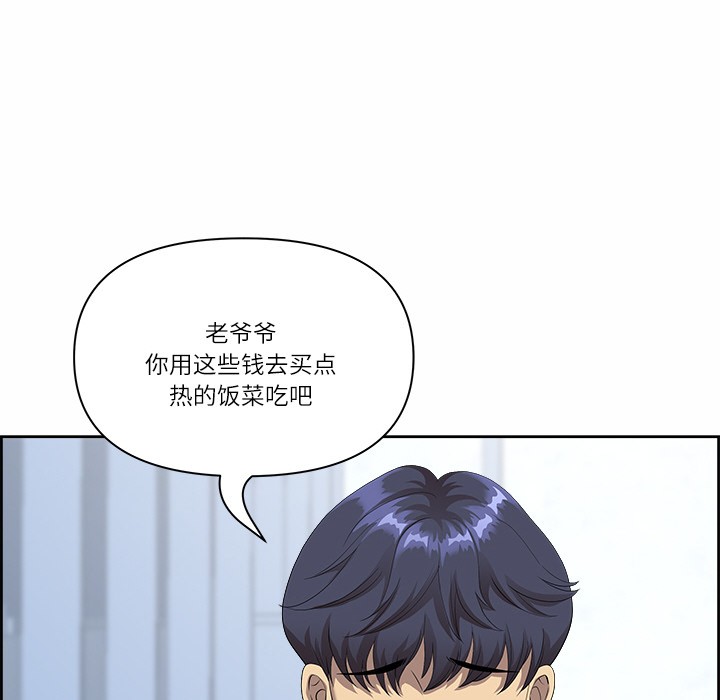 第1话 - 第33.jpg页