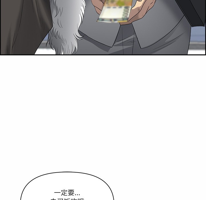 第1话 - 第35.jpg页