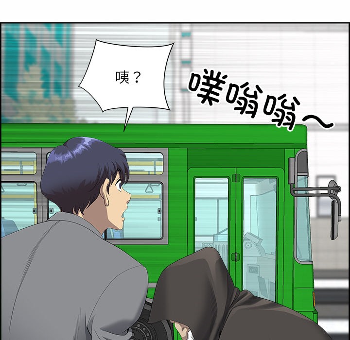 第1话 - 第38.jpg页