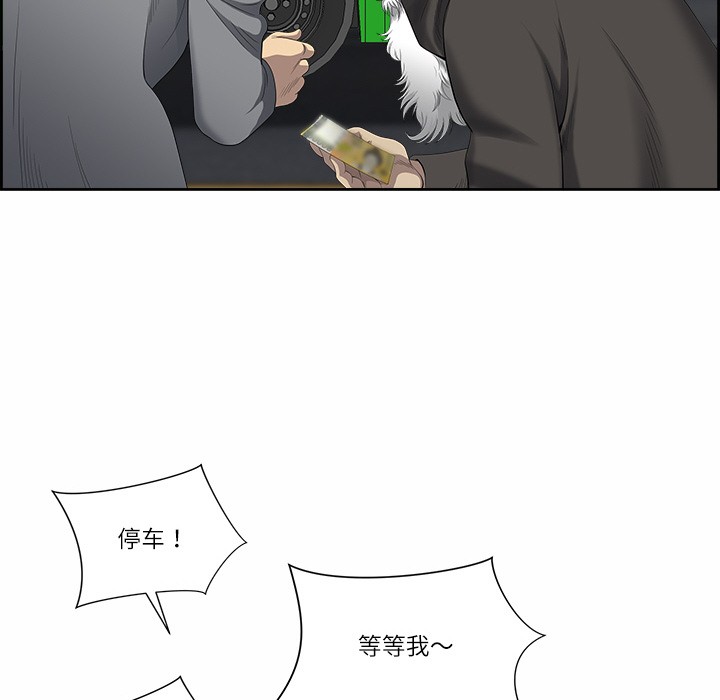 第1话 - 第39.jpg页