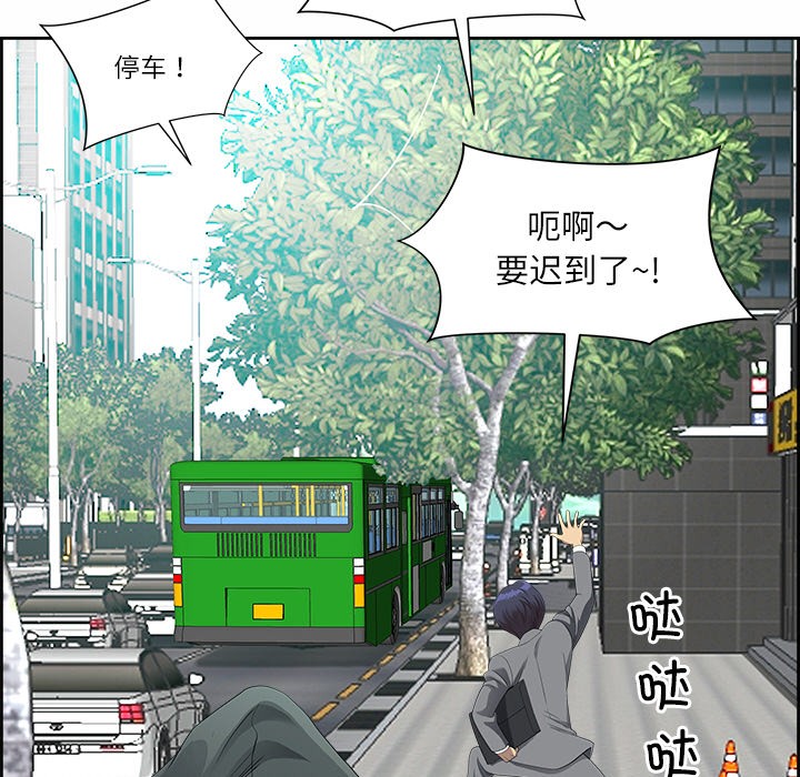 第1话 - 第40.jpg页