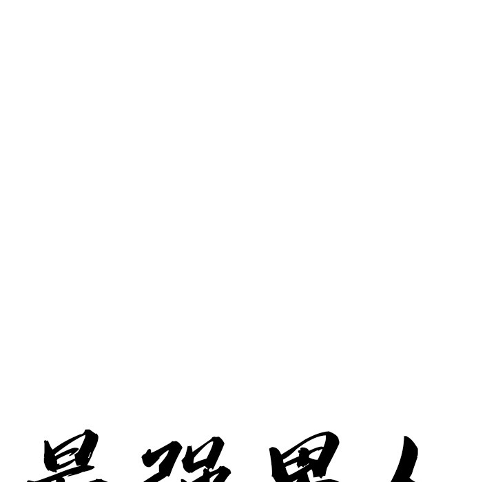 第1话 - 第47.jpg页