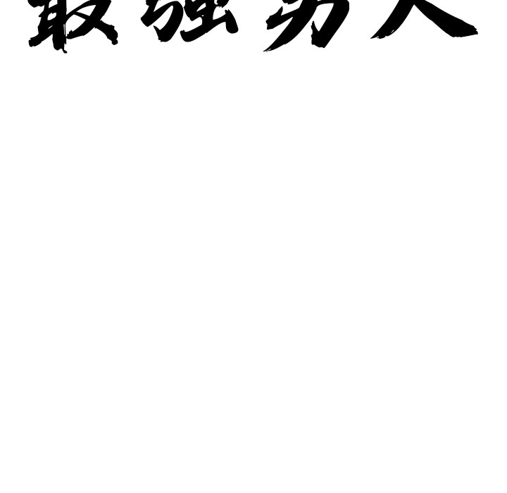 第1话 - 第48.jpg页