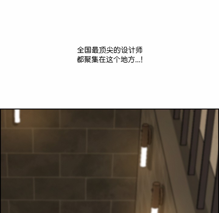 第1话 - 第53.jpg页
