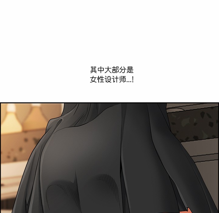 第1话 - 第58.jpg页