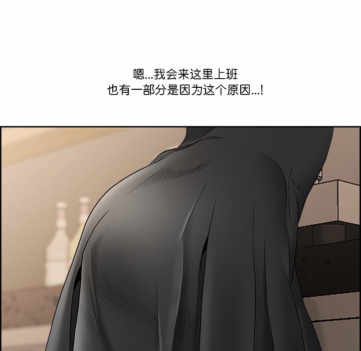 第1话 - 第62.jpg页
