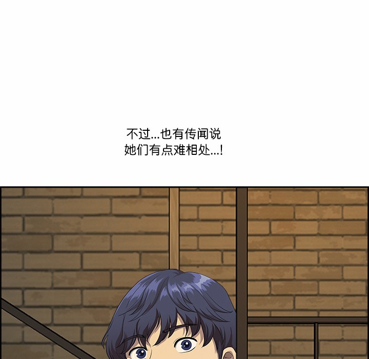 第1话 - 第64.jpg页