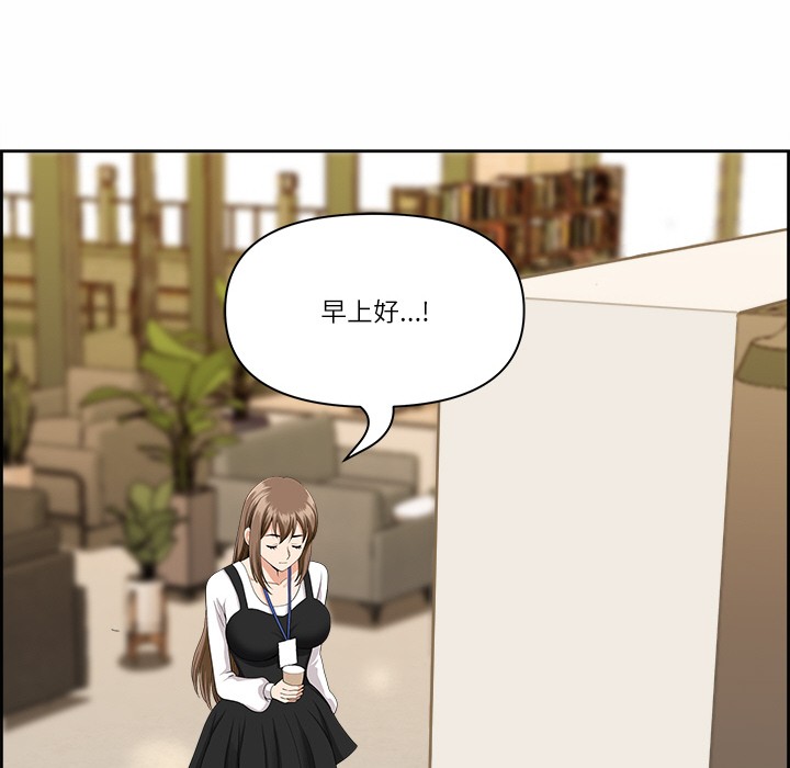 第1话 - 第81.jpg页