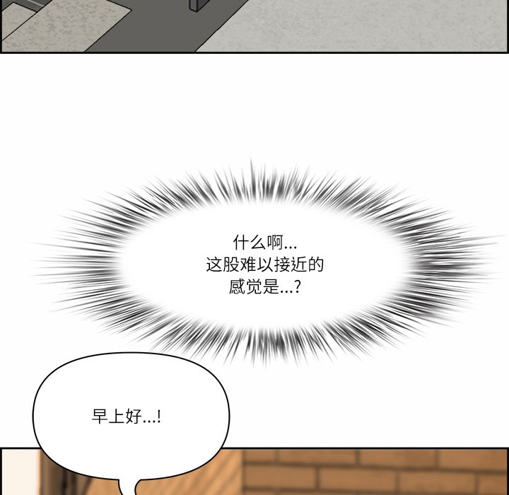 第1话 - 第83.jpg页