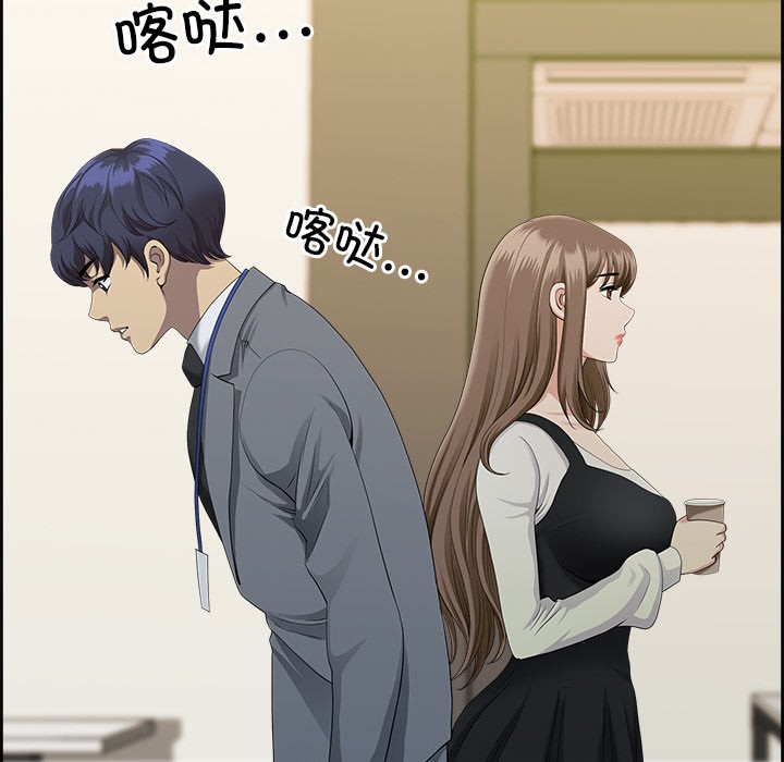 第1话 - 第86.jpg页