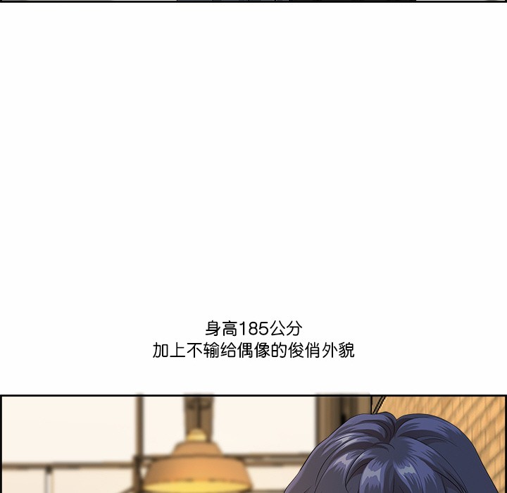 第1话 - 第87.jpg页