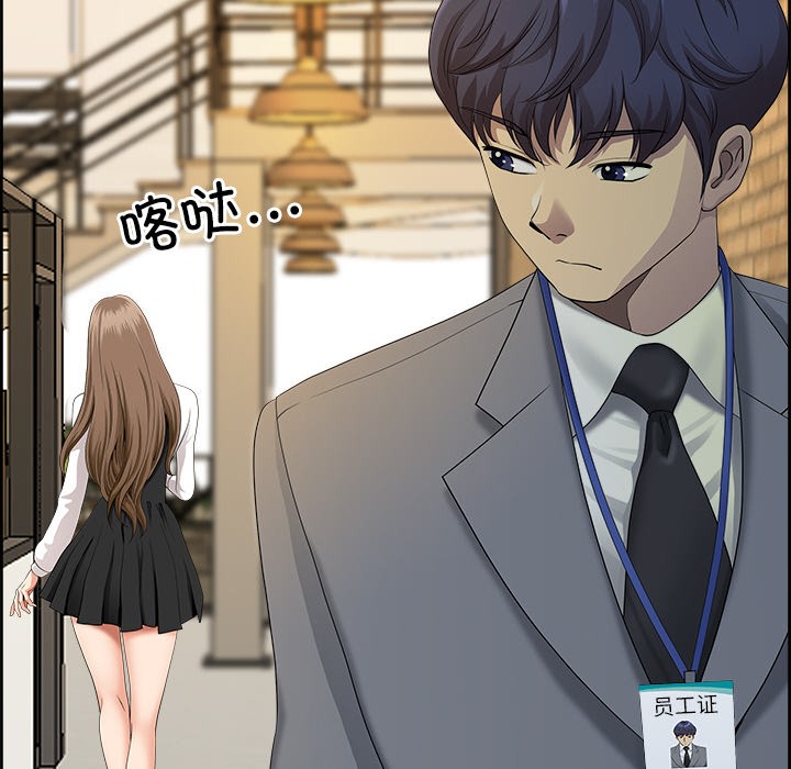 第1话 - 第88.jpg页