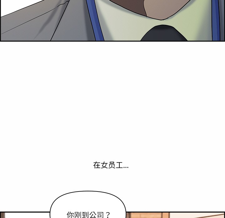 第1话 - 第93.jpg页