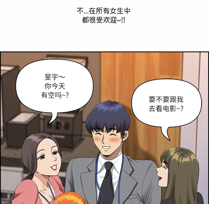 第1话 - 第96.jpg页