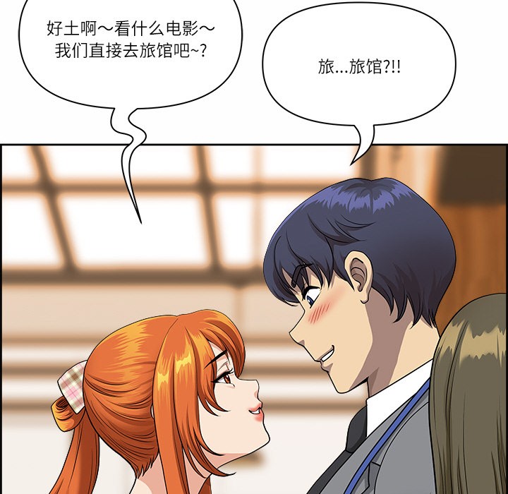 第1话 - 第98.jpg页