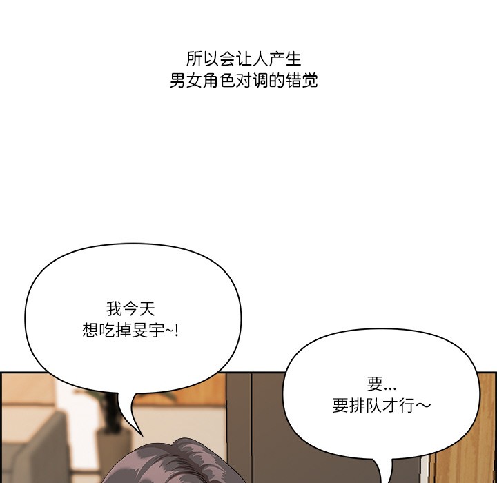 第1话 - 第102.jpg页
