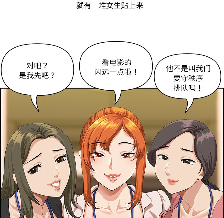 第1话 - 第105.jpg页