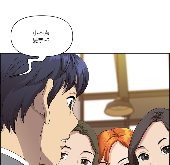 第1话 - 第107.jpg页