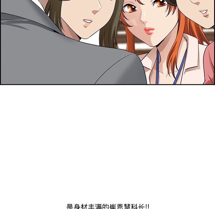 第1话 - 第108.jpg页