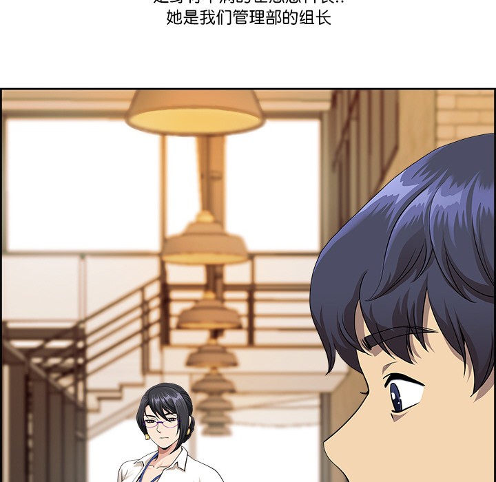 第1话 - 第109.jpg页