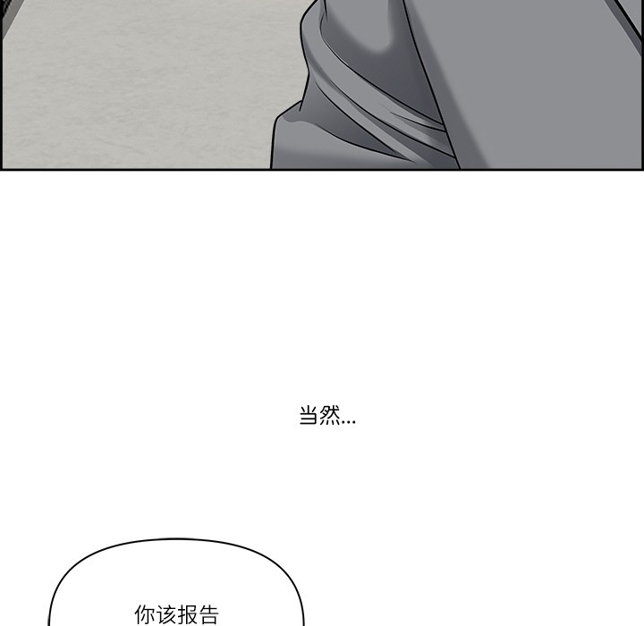 第1话 - 第111.jpg页