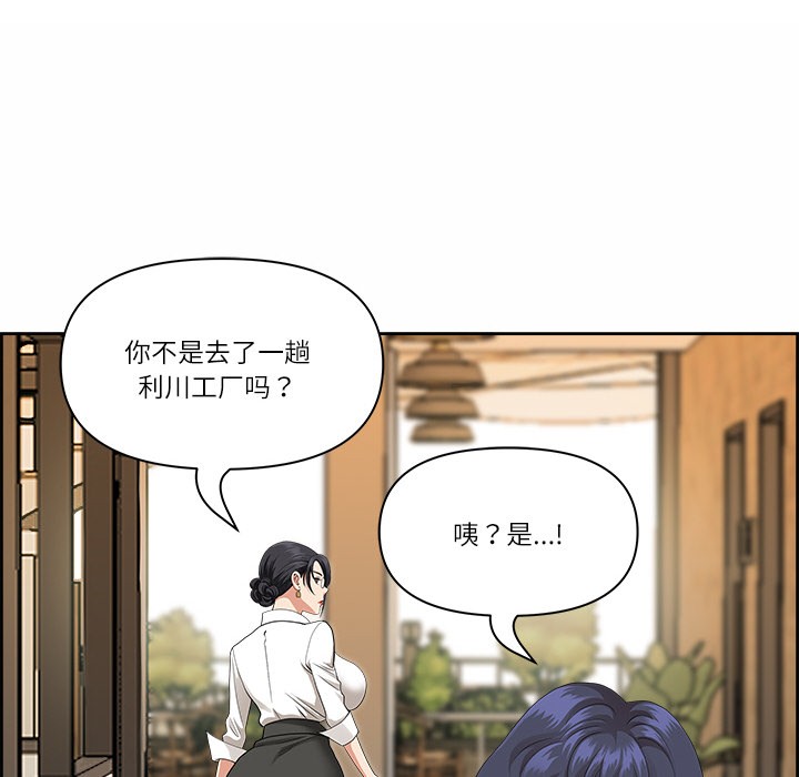 第1话 - 第114.jpg页